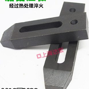 特硬模具压板压规夹具马铁冲床数控机床压板M16M20M24M30加大宽长