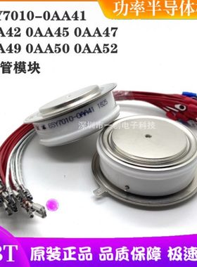 晶闸管WESTCODE UK新6SY7010-0AA46 6SY7010-0AA40 6SY7010-0AA41