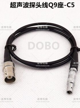 Q9C5超声波探头线BNC-FFA.00探伤仪连接线Q9母头C5公头同轴RG174