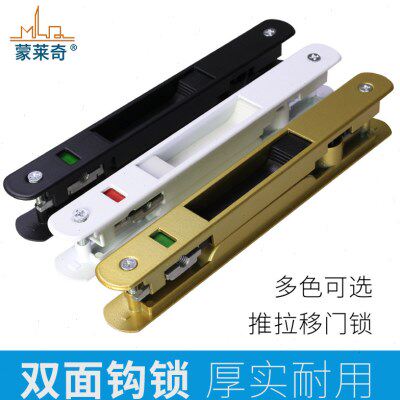 90铝合金门窗钩锁断桥铝推拉门双面条形锁移窗户勾锁阳台移门锁扣
