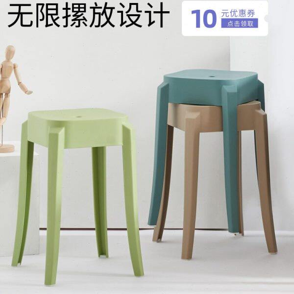 简约北欧塑料凳子圆凳家用加厚高凳餐凳客厅熟胶凳椅子朔料小登子