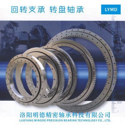 回转支承转盘轴承无齿外齿内齿小型工业转盘机械回转支撑轴承