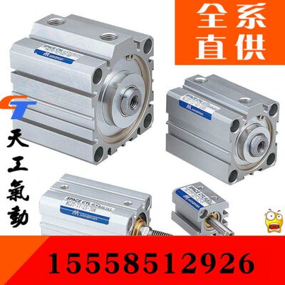 金器氣缸 MCJT-12-5-10-12-16-20-25-30-32-40-45-50-63-80-100-M