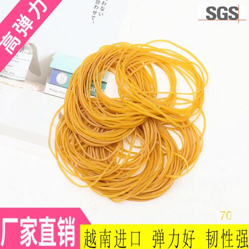 越南黄色橡皮筋橡皮圈高弹力牛皮筋皮筋高弹力橡筋牛筋直径75MM