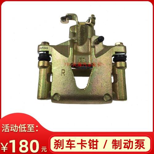 经典福克斯老蒙迪欧前后刹车分泵前后刹车卡钳前后刹车制动器制动