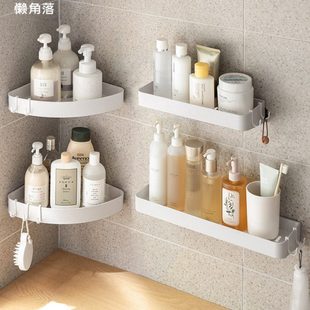 懒角落浴室卫生间置物架壁挂式 免打孔厕所洗手间洗漱台墙上收纳架