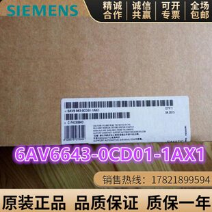 MP277面板6AV6643-0BA01/0AA01/0CB01/0DB01/0CD01/0DD01-1AX1