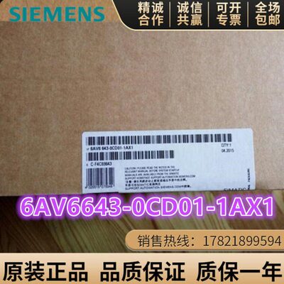 MP277面板6AV6643-0BA01/0AA01/0CB01/0DB01/0CD01/0DD01-1AX1