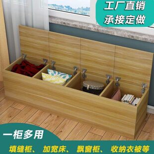 上翻盖50高收纳柜拼接床边夹缝柜长条收纳箱填缝柜储物柜收纳柜