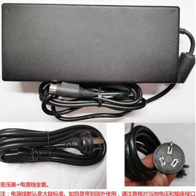 适用Afinia H800+ 3d打印机供电盒 电源适配器 变压器 专用定制版
