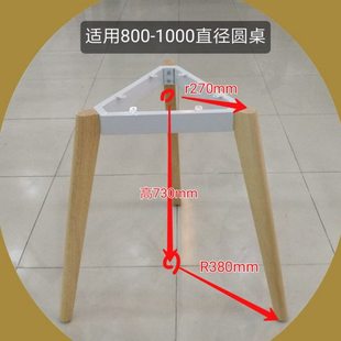 新款餐桌木脚实木圆桌脚进口橡木桌子脚桌腿支架洽谈桌架子圆台脚