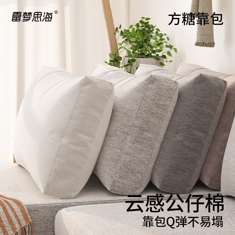 客厅沙发靠背垫实木腰靠靠背大靠垫靠枕J护腰软包后背长方形床头