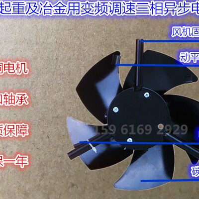 YZP225M-8-26KW起重变频调速三相异步电机专用G-225型通风机风扇