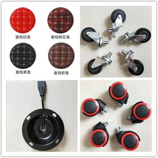 美容凳配件吧台凳子升降旋转滑轮轮子脚钉理发店酒吧椅小转椅气杆