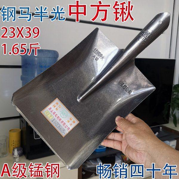 钢马中方锹农用平锹锰钢淬火长柄清理锹垃圾锹卫生环卫工具锹加厚,农机/农具/农膜,铲子,淘宝优惠券,粉丝福利购,淘宝优惠卷