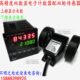 表计米器 电子计长表CV7S PS62带速度电子码 验布机用双滚轮计米轮