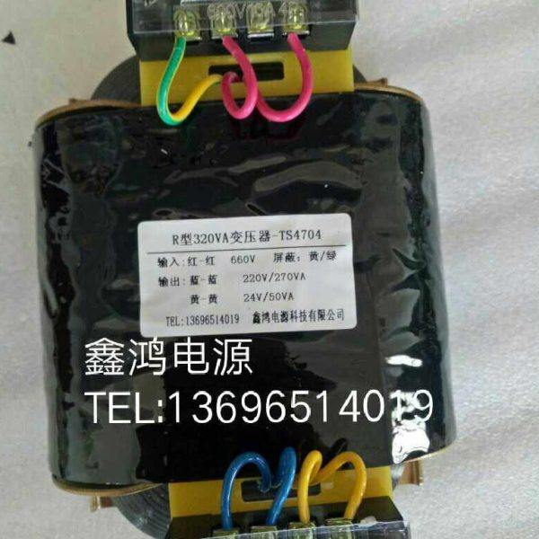R型320VA变压器 矿用变压器 660V转220V270VA 24V50VA 参数可定做,电子元器件市场,变压器,淘宝优惠券,粉丝福利购,淘宝优惠卷
