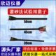 路基土工灌砂法专用凿子公路小铲灌砂筒桶压实度灌砂试验半圆凿