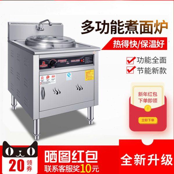 正腾多功能煮面炉商用 单桶双头方形燃气汤面桶节能电热汤粉炉,厨房电器,商用汤锅/汤桶/煮面桶,淘宝优惠券,粉丝福利购,淘宝优惠卷