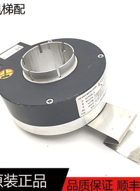 电梯编码器HTB-45CC10-30F1024B-S5光电旋转编码器电梯编码器原装
