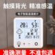 室内温度计家用精准电子高精度温湿度计婴儿房数显好看室温计表京