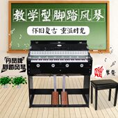 现货上海产丹凤牌脚踏风琴五组全双音99A型乡村小学教学脚踩风琴