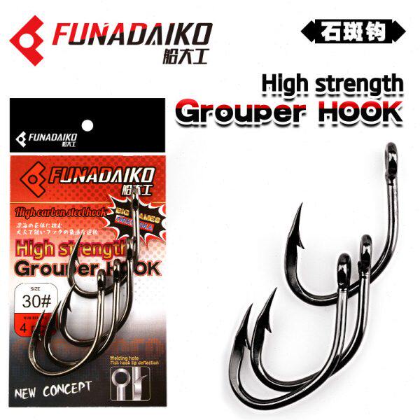 船大工深海船钓石斑钩龙胆钩巨物钩底钓管付焊接钩歪嘴活饵放流钩