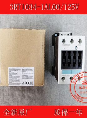 接触器3RT1034-1AL00/1035/1036-1A..0 1AP00/1AF00/125V