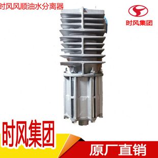 时风风顺风驰配件大全油水分离器总成原厂轻卡车冷凝器风顺车配件