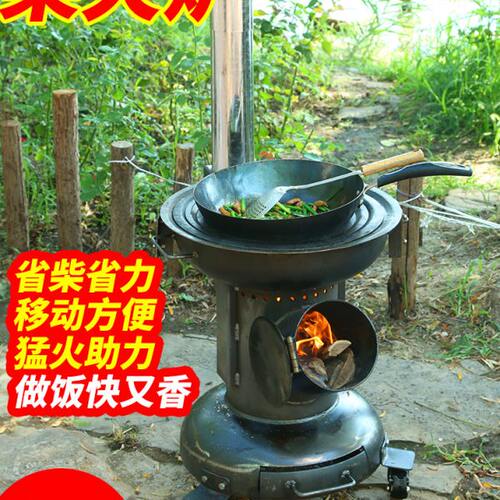 2024新式火箭炉柴火灶家用网红农村移动户外烧木柴地锅灶烧烤炉子