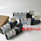 08Q 15Q RV5231 电磁阀RV5221 10Q RV5241 RV5211 06Q换向阀