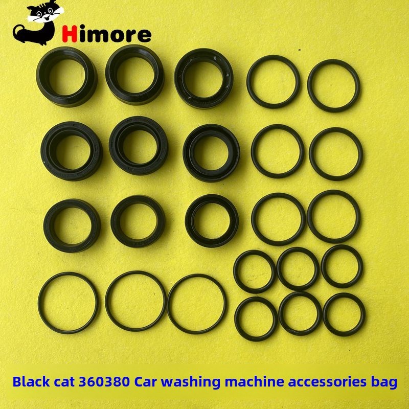 苏州黑猫QL360C/380C洗车机维修H机油发白密封圈修理包水封油封