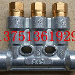 河谷HERG加压式分配器 343  3位出口油排
