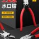 水口钳斜口剪钳工业级电工专用可剪钢丝模型高达偏口斜嘴钳子尖嘴
