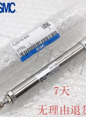 CDJ2D16-10/15/20/25/30/35/45/50/60/70-B小型迷你气缸CJ2D单动A