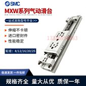 150B气缸 MXW气动滑台气缸MXW8 75B 50B 125B 25B 100B