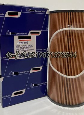 1629393 1643070 1948921G P550812 LF16233 HU12103X机油滤清器