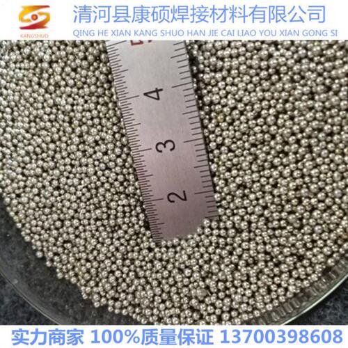 锡粒 高纯无铅金属锡珠 锡球 锡颗粒Sn99.99% 蒸镀材料实验分析纯
