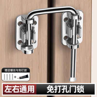 免打孔门锁固定器不锈钢门拴90度门锁扣门不平插销门栓神器通用锁