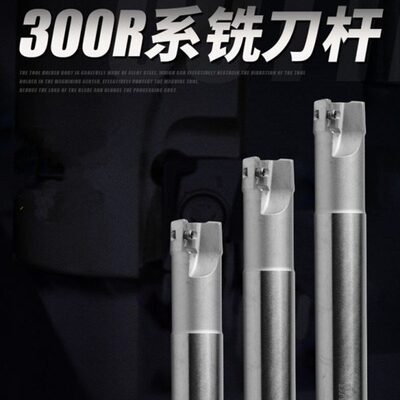 1PCS BAP300R C10-10-120 C12-12-130 C16-16-150 C20-20-150 C20