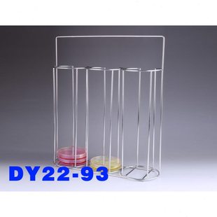 C型 不锈钢培养皿载体架 培养皿架φ90×17mm  DY22-93