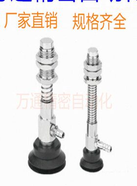 米思米真空吸盘C-MVBLE/C-MVBLN10/15/20/25/30/40/50-4-10-6-15