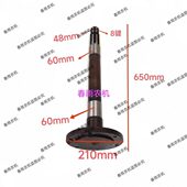 8键 适用萨丁 长650左右 704后驱动轴 驱动轴 鲁中拖拉机504 604