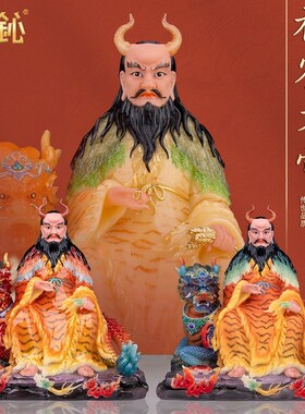 一心斋新品汉白玉神农三皇炎帝神农氏黄玉彩绘神农大帝家用类摆件