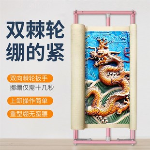 升级压杆双棘轮绣绷十字绣工具绣架专用刺绣绷子重型绣花绷架子