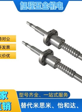 怡合达替代滚珠丝杆LCV02 07- 25-5 25-10 25-25丝杠螺母套装全套