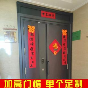 进入户门楣加高门头增高防盗门单独装饰进户门大门匾假盖板造型条