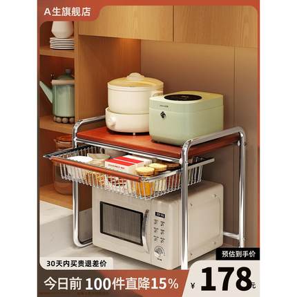 微波炉置物架厨房多功能台面烤箱架子家用电饭煲可抽拉多层收纳架