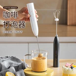 打奶泡器电动迷你咖啡打泡器牛奶搅拌器家用奶盖打发器手持奶泡机
