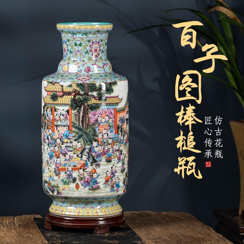 景德镇陶瓷高端仿古大号花瓶家居客厅博古架新中式装饰品插花摆件